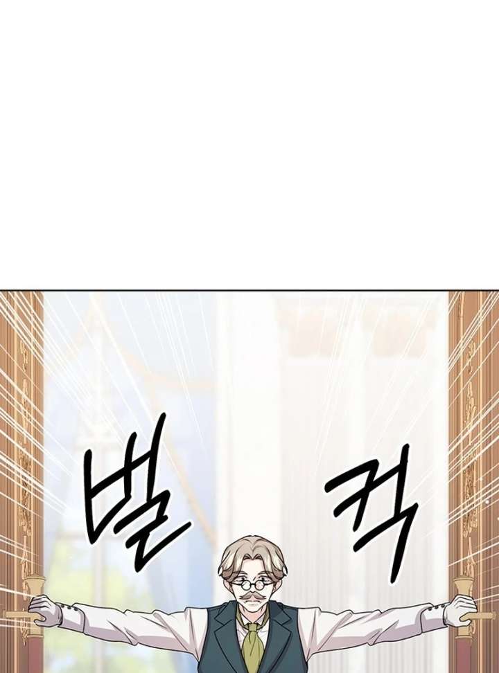 I Need a Sponsor Chapter 39 - Page 47