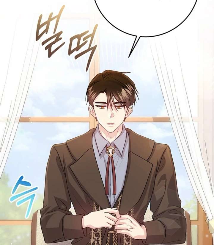 I Need a Sponsor Chapter 39 - Page 58