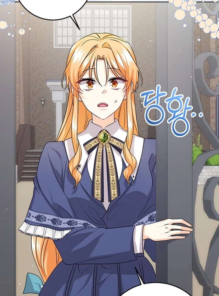 I Need a Sponsor Chapter 39 - Page 71