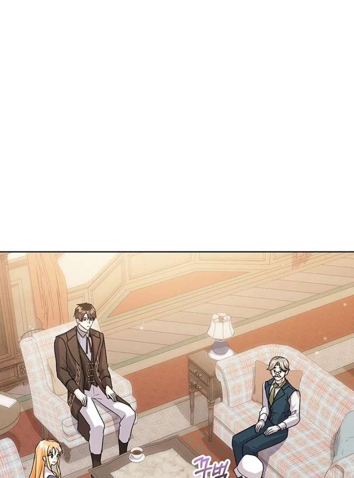 I Need a Sponsor Chapter 39 - Page 84