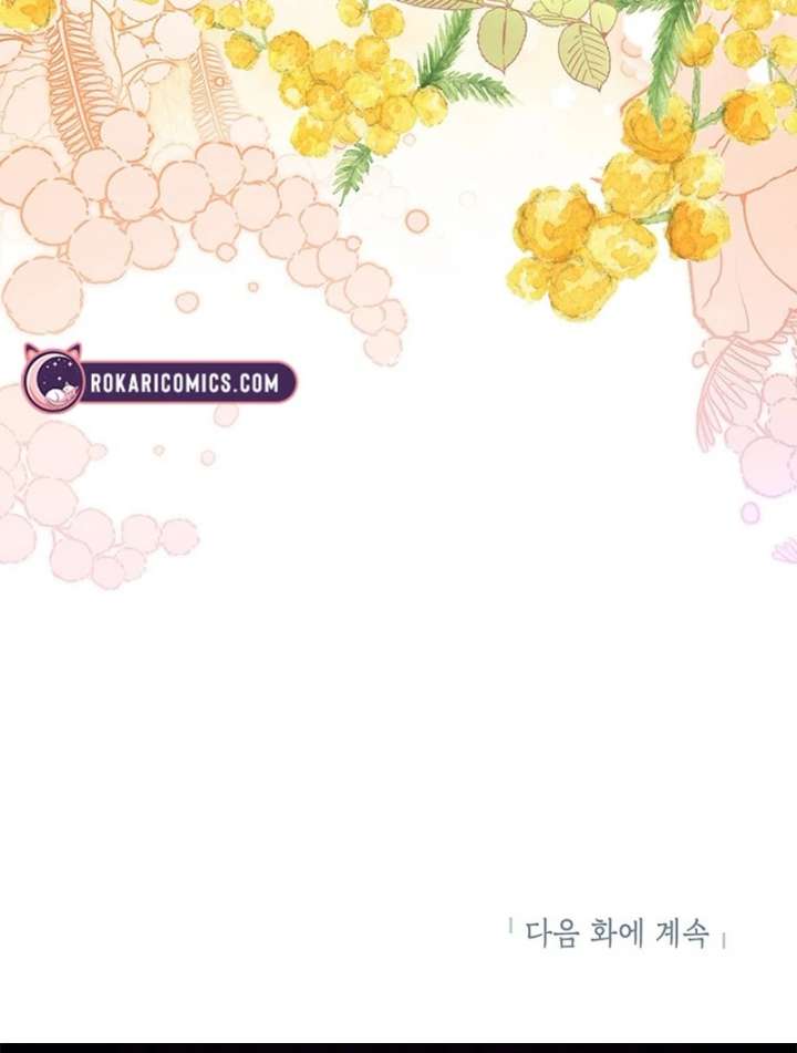 I Need a Sponsor Chapter 39 - Page 96