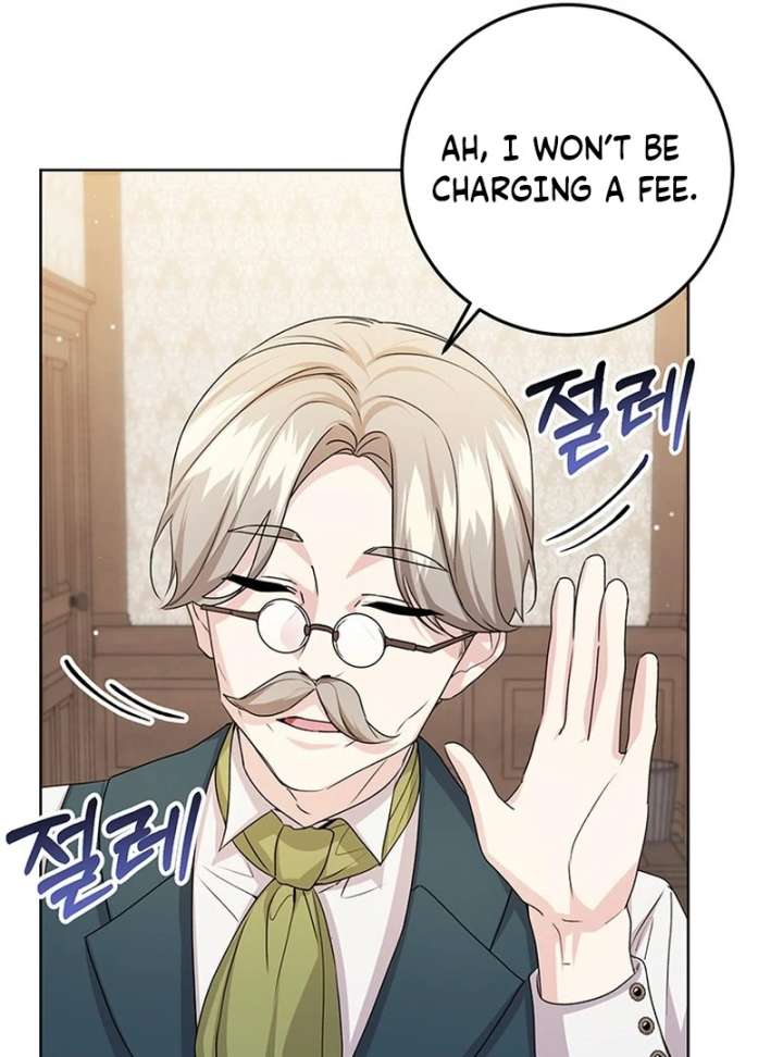 I Need a Sponsor Chapter 41 - Page 26