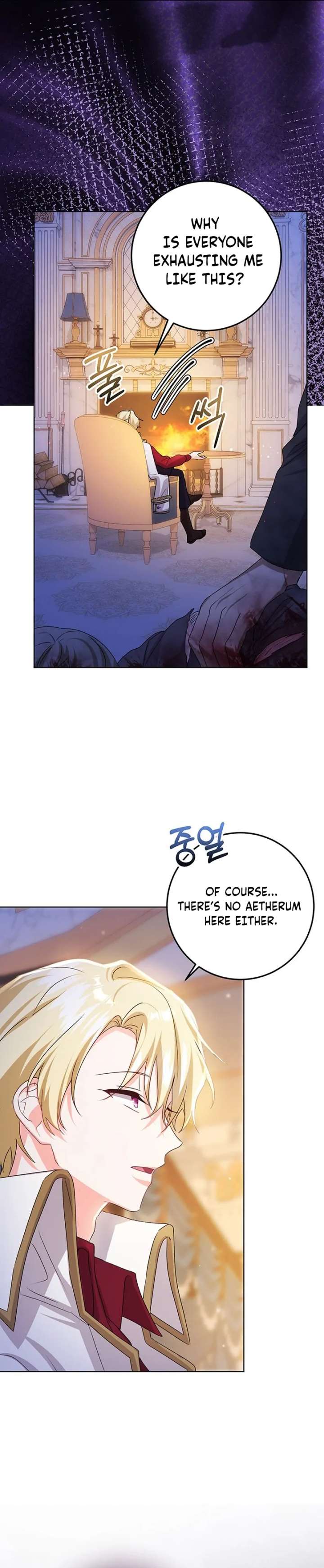 I Need a Sponsor Chapter 41 - Page 94