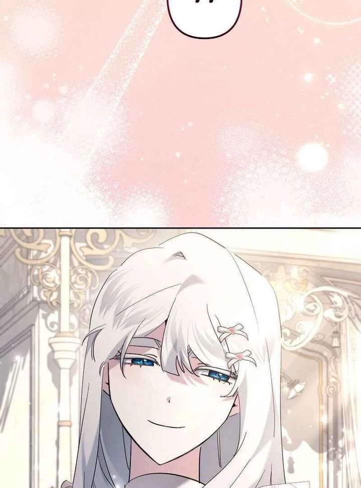 I Need to Raise My Sister Properly Chapter 127 - Page 101