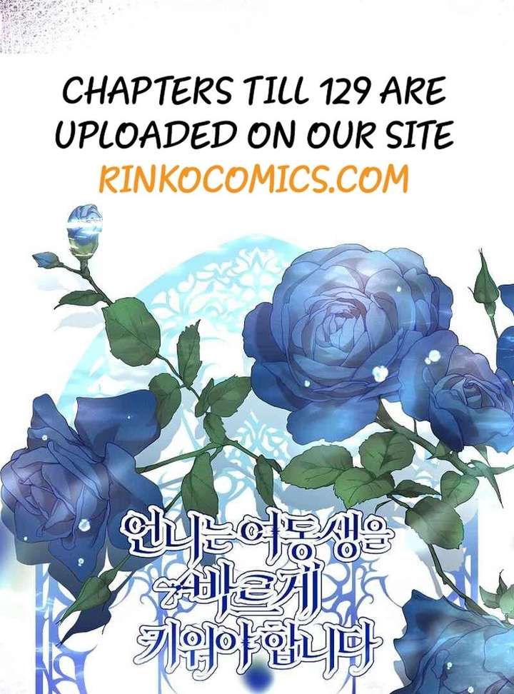 I Need to Raise My Sister Properly Chapter 127 - Page 109