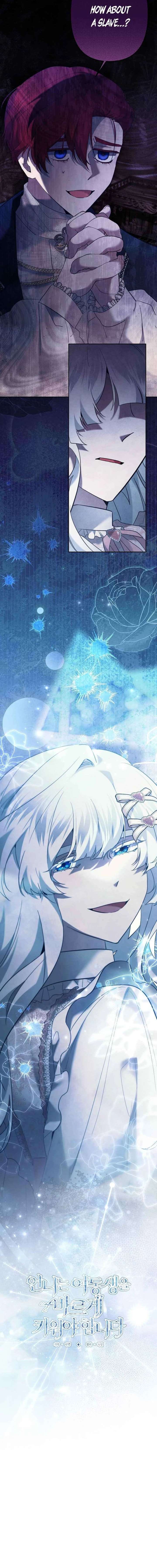 I Need to Raise My Sister Properly Chapter 129 - Page 8