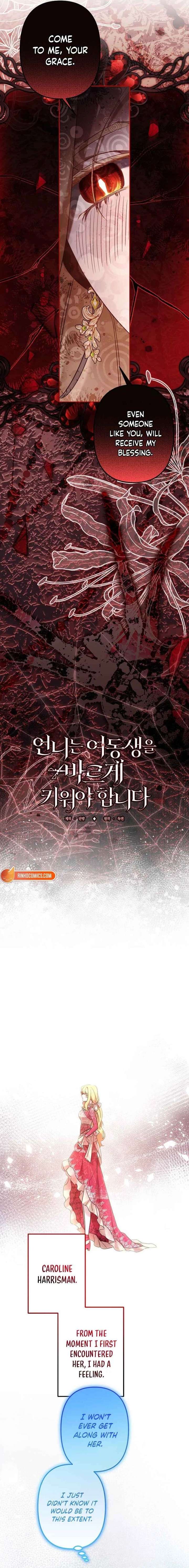 I Need to Raise My Sister Properly Chapter 130 - Page 4