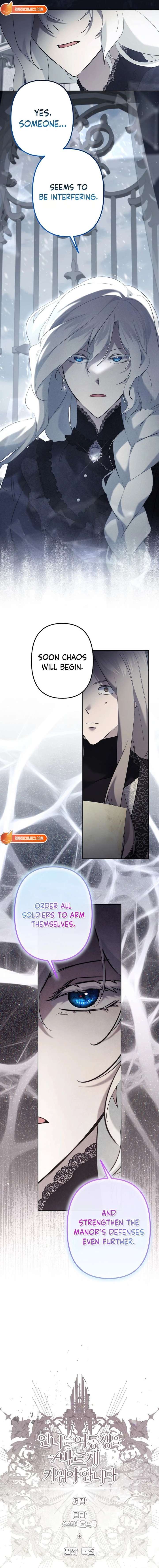 I Need to Raise My Sister Properly Chapter 133 - Page 14