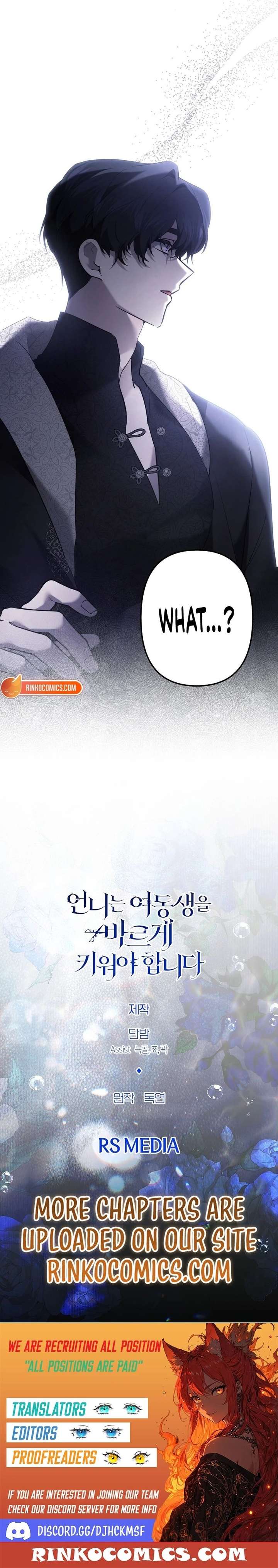 I Need to Raise My Sister Properly Chapter 134 - Page 18