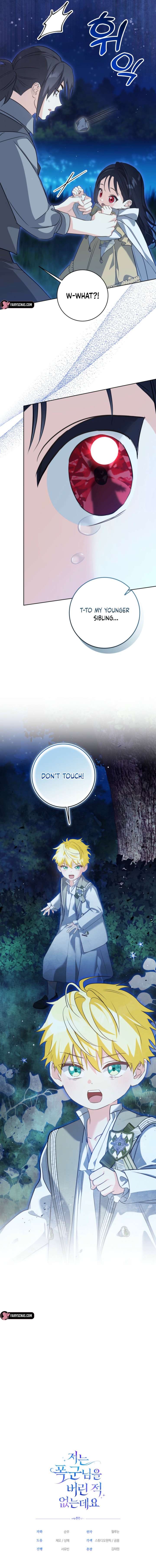 I Never Abandoned the Tyrant Chapter 87 - Page 15