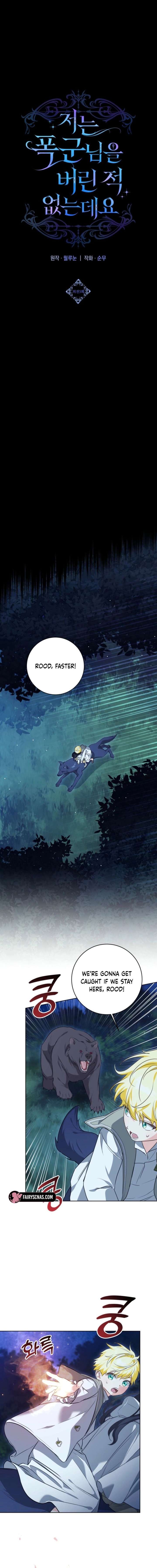 I Never Abandoned the Tyrant Chapter 88 - Page 10