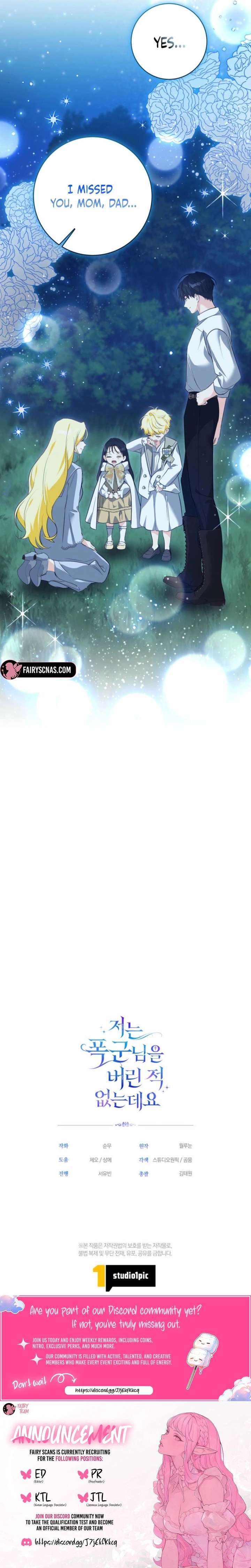 I Never Abandoned the Tyrant Chapter 88 - Page 17