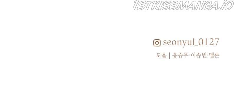 I Obtained a Mythic Item Chapter 10 - Page 17