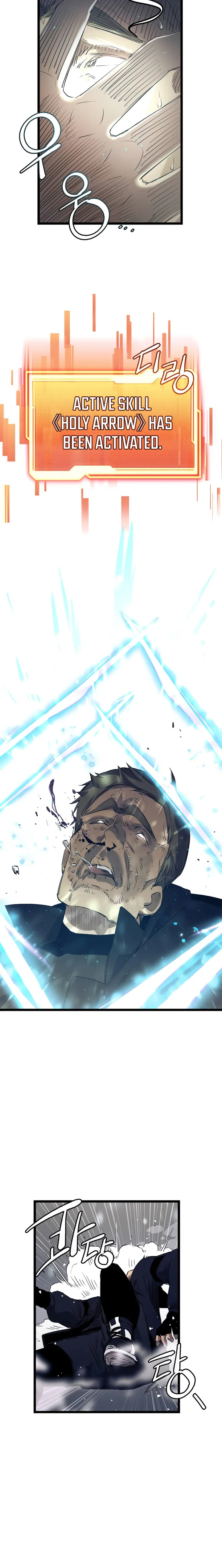 I Obtained a Mythic Item Chapter 15 - Page 16