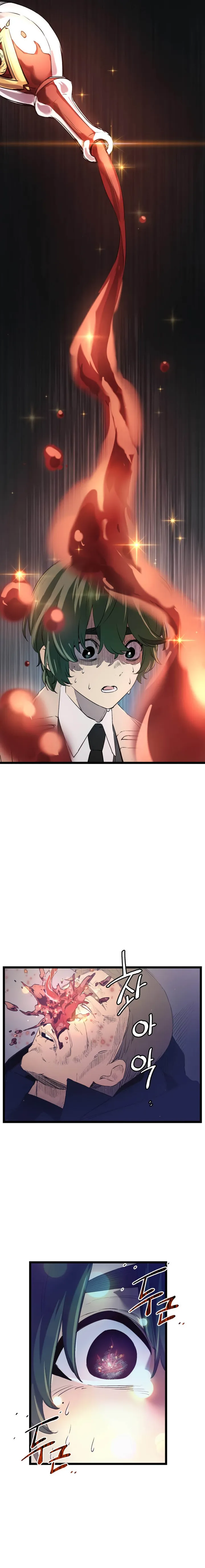 I Obtained a Mythic Item Chapter 15 - Page 21