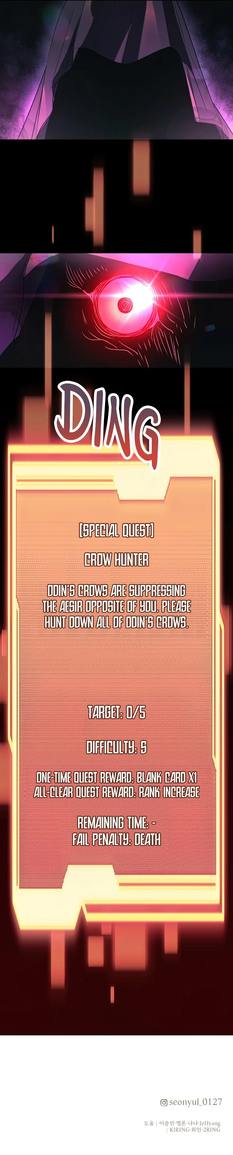 I Obtained a Mythic Item Chapter 36 - Page 12