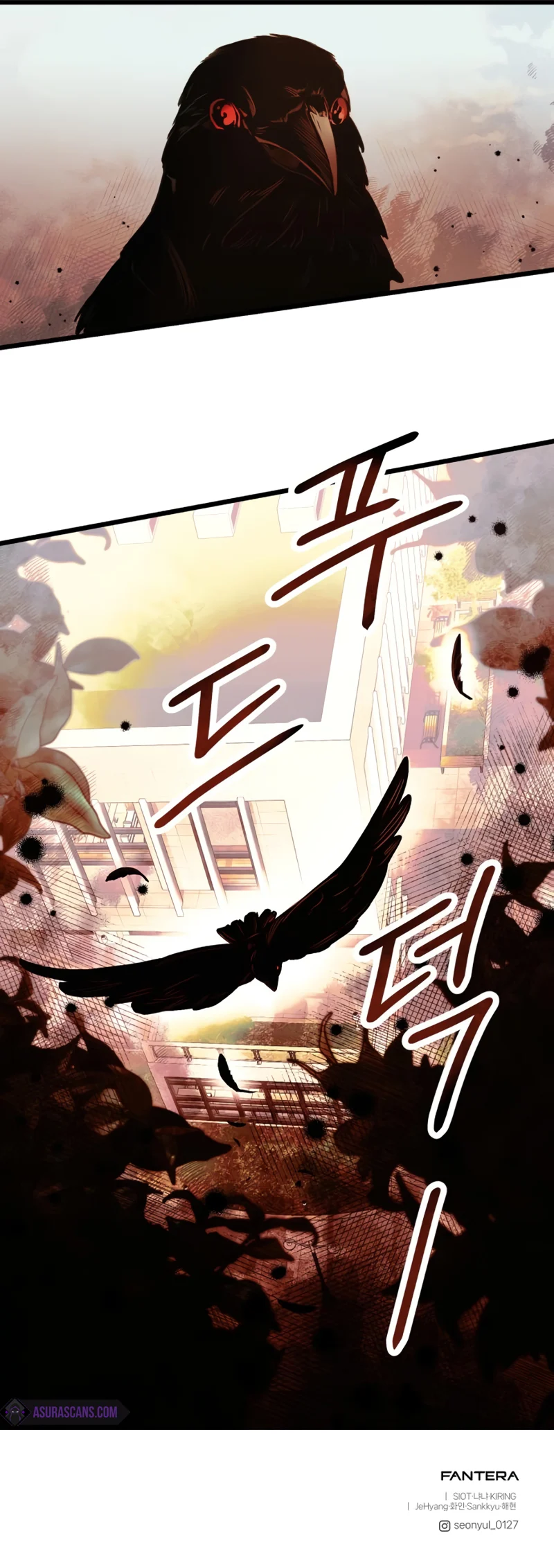 I Obtained a Mythic Item Chapter 49 - Page 9