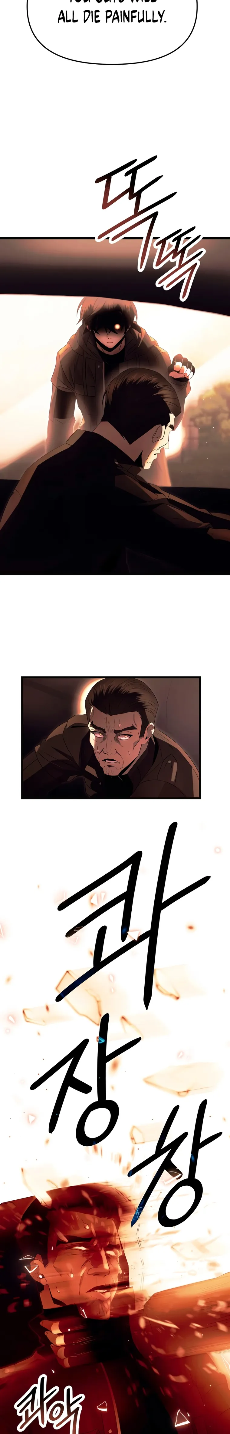 I Obtained a Mythic Item Chapter 64 - Page 11