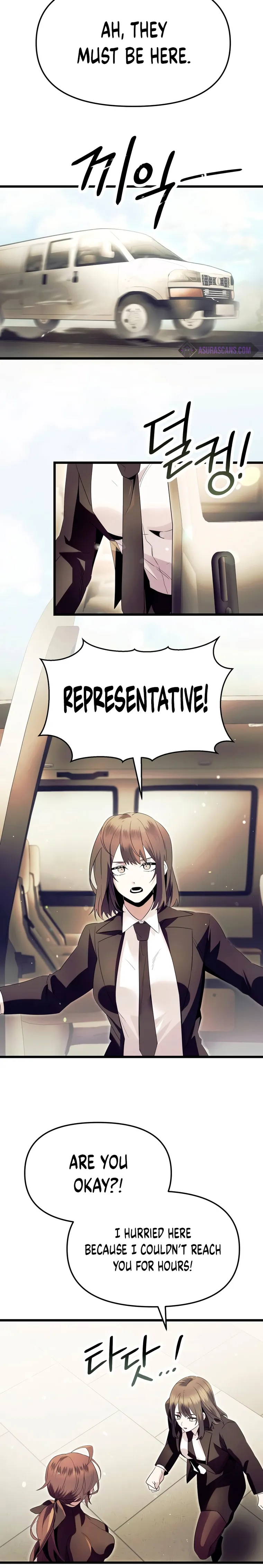 I Obtained a Mythic Item Chapter 64 - Page 15