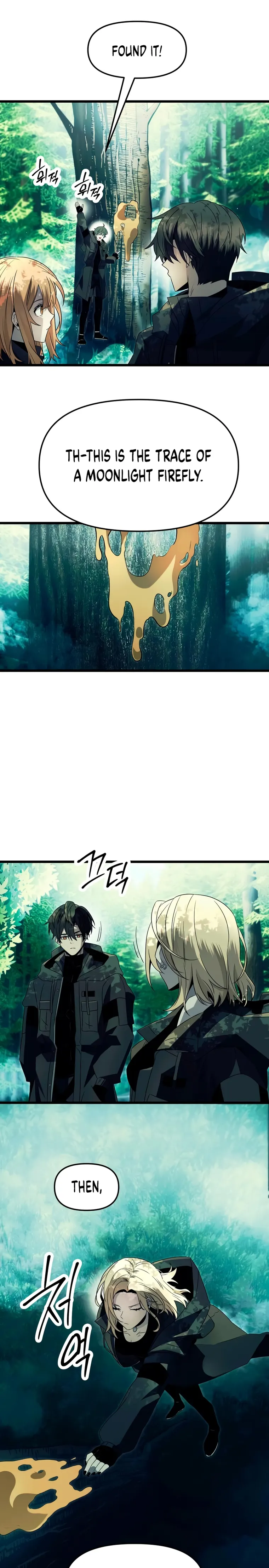 I Obtained a Mythic Item Chapter 67 - Page 14