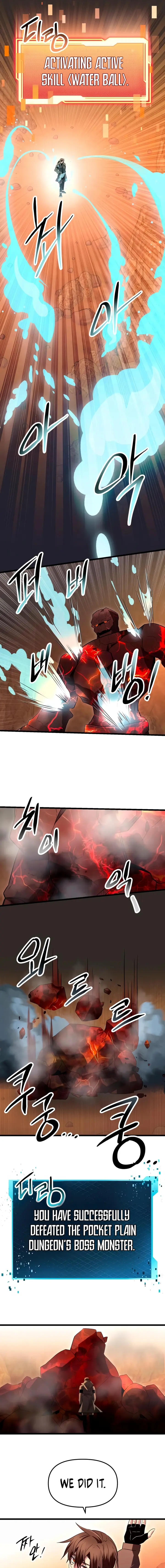 I Obtained a Mythic Item Chapter 76 - Page 17