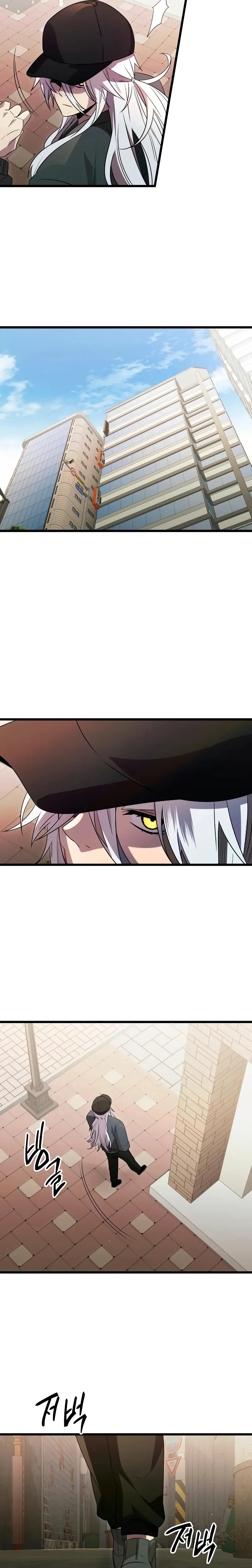 I Obtained a Mythic Item Chapter 80 - Page 17