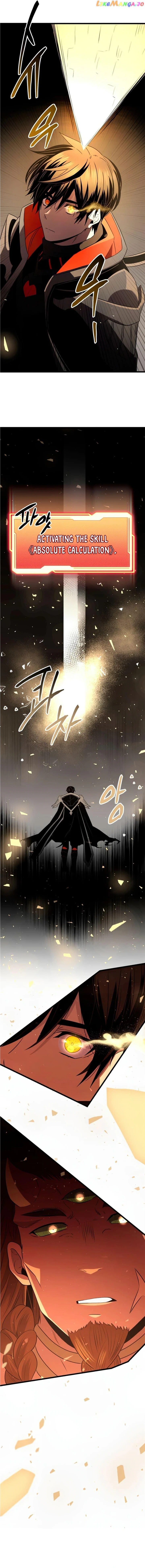 I Obtained a Mythic Item Chapter 86 - Page 5