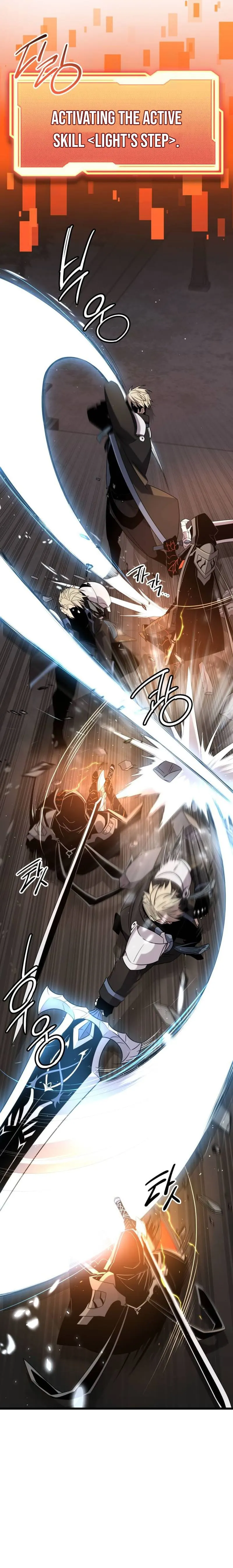 I Obtained a Mythic Item Chapter 95 - Page 5