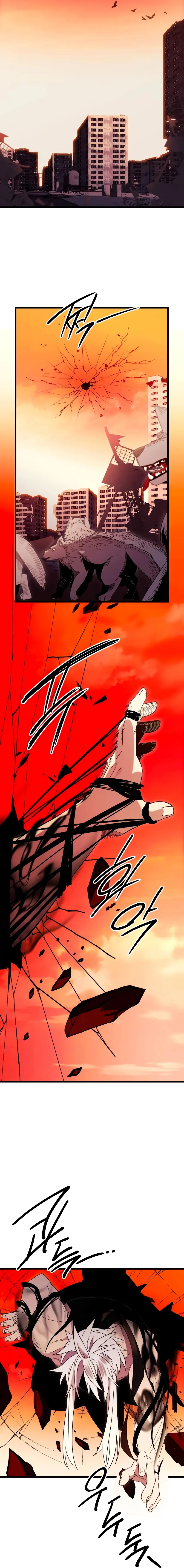 I Obtained a Mythic Item Chapter 96 - Page 15