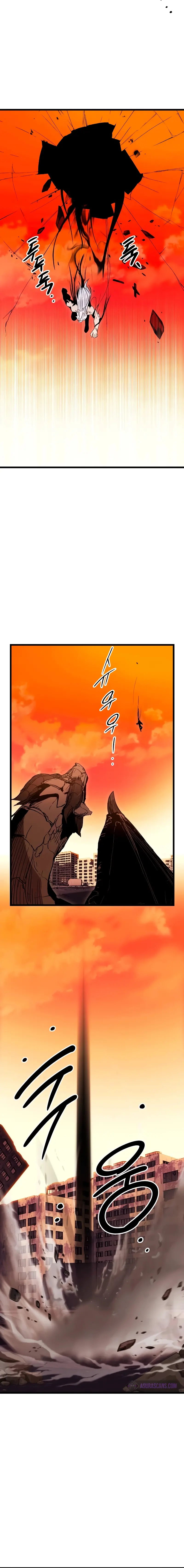 I Obtained a Mythic Item Chapter 96 - Page 16