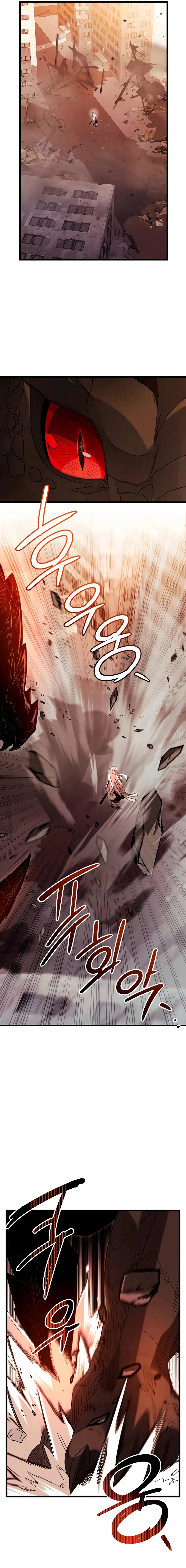 I Obtained a Mythic Item Chapter 96 - Page 19