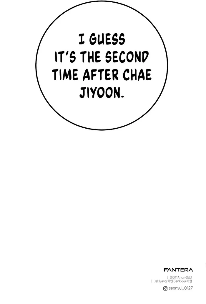 I Obtained a Mythic Item Chapter 105 - Page 15