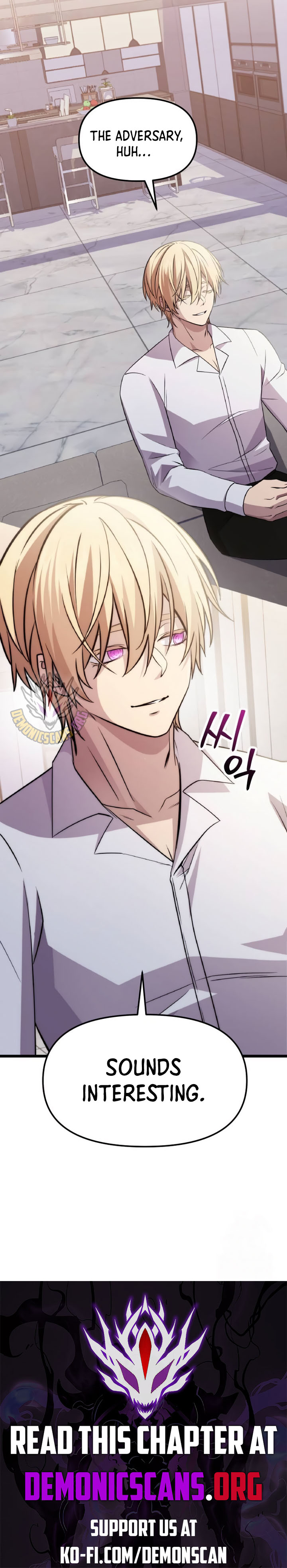 I Obtained a Mythic Item Chapter 112 - Page 15