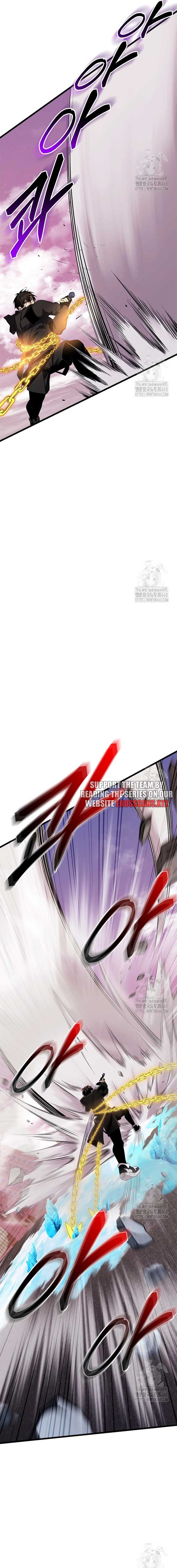 I Obtained a Mythic Item Chapter 119 - Page 9