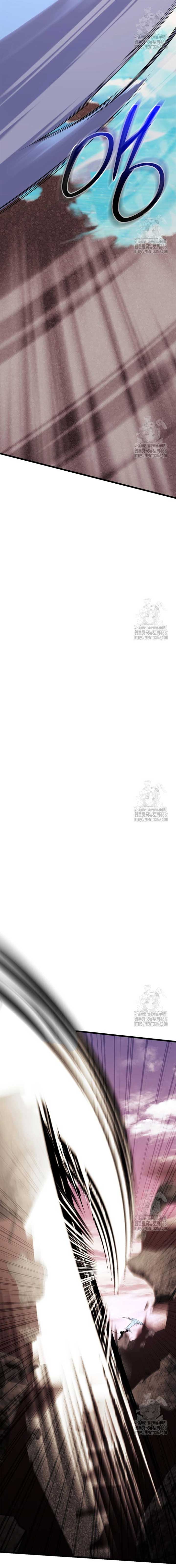 I Obtained a Mythic Item Chapter 119 - Page 11