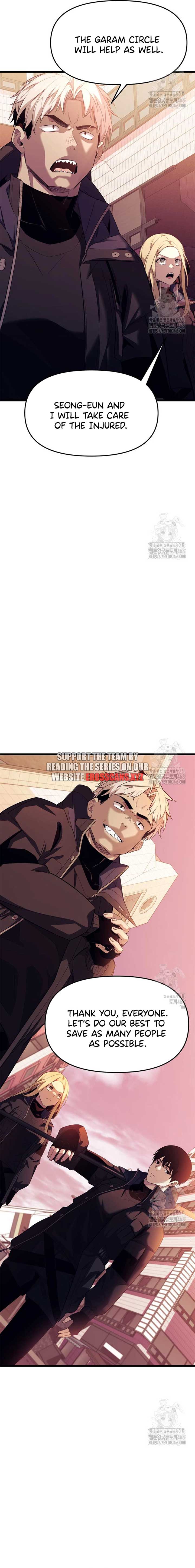 I Obtained a Mythic Item Chapter 119 - Page 19