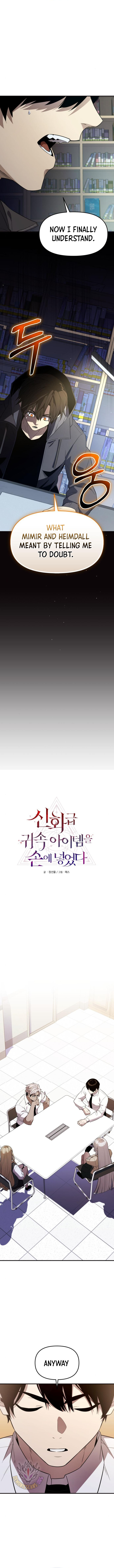 I Obtained a Mythic Item Chapter 126 - Page 5