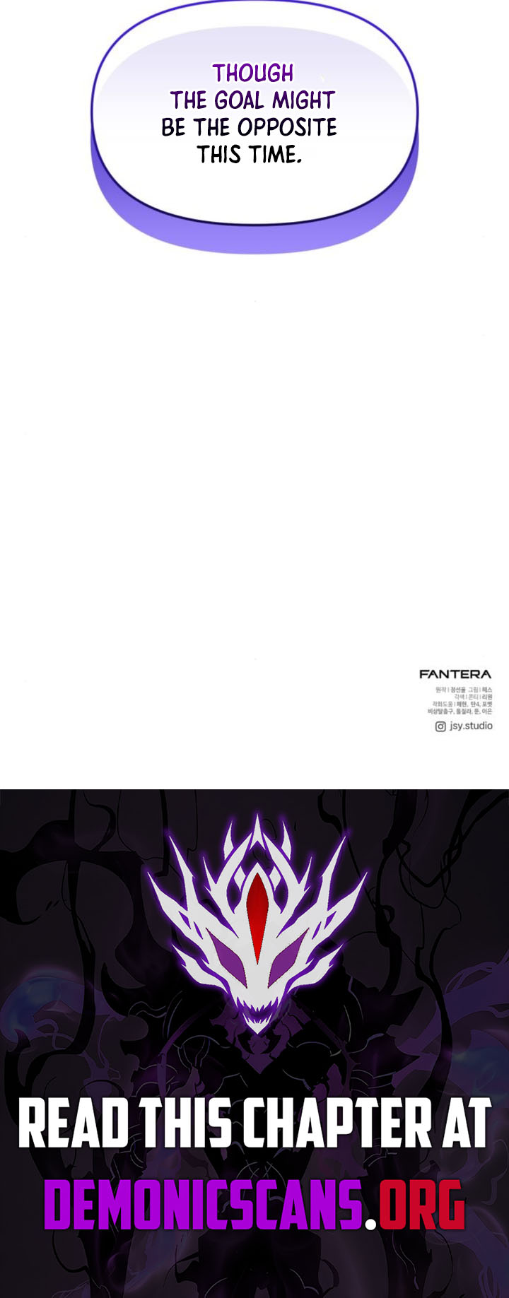 I Obtained a Mythic Item Chapter 132 - Page 17