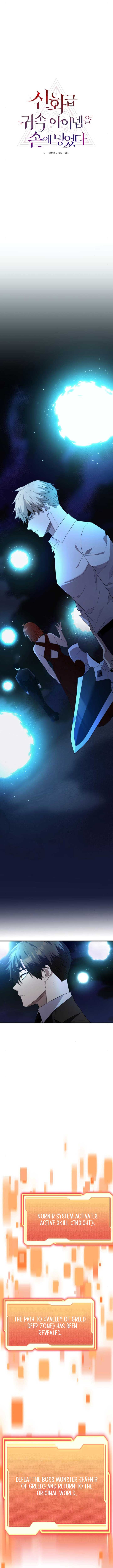 I Obtained a Mythic Item Chapter 133 - Page 4