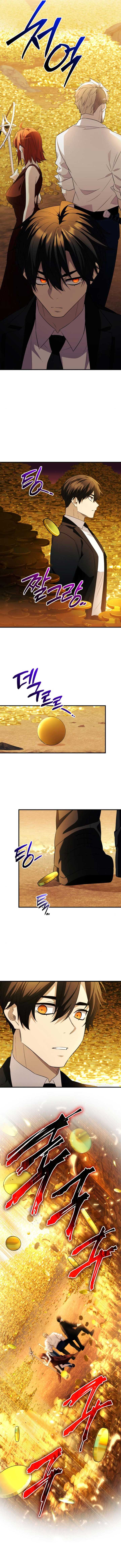 I Obtained a Mythic Item Chapter 133 - Page 10