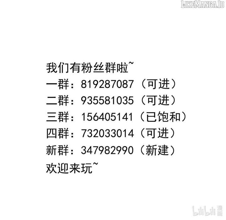 I Opened A Harem in Hell Chapter 53 - Page 43