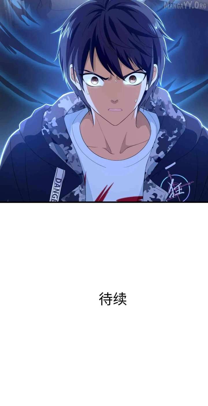 I Opened A Harem in Hell Chapter 56 - Page 40