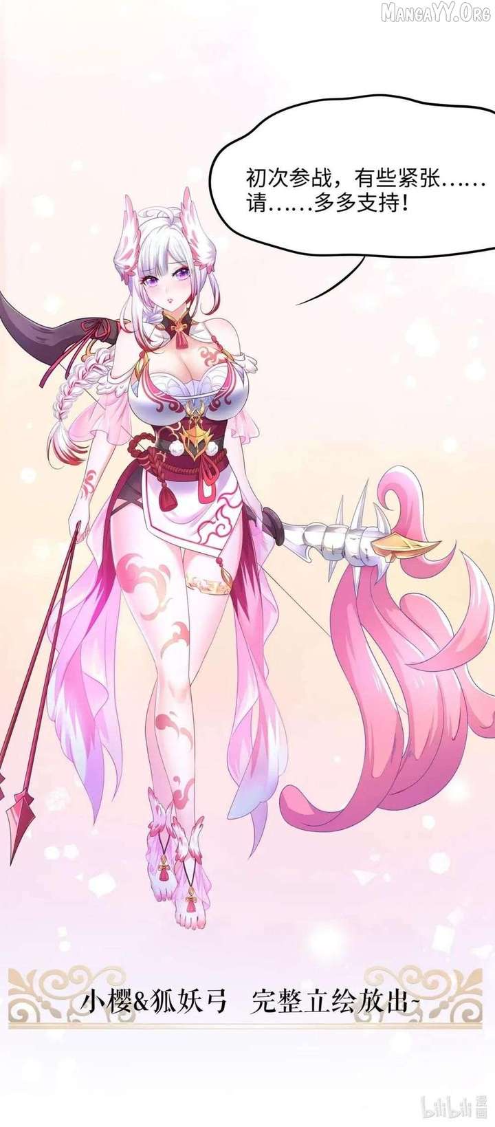 I Opened A Harem in Hell Chapter 58 - Page 43