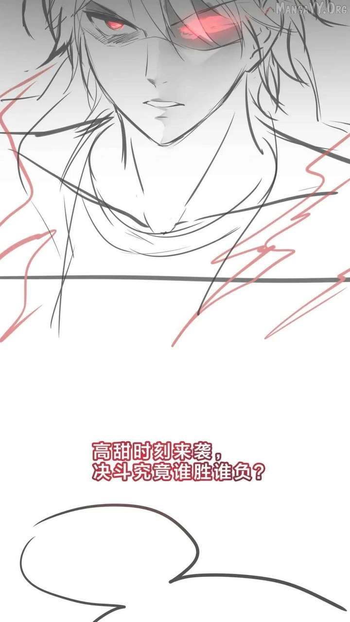 I Opened A Harem in Hell Chapter 59 - Page 47