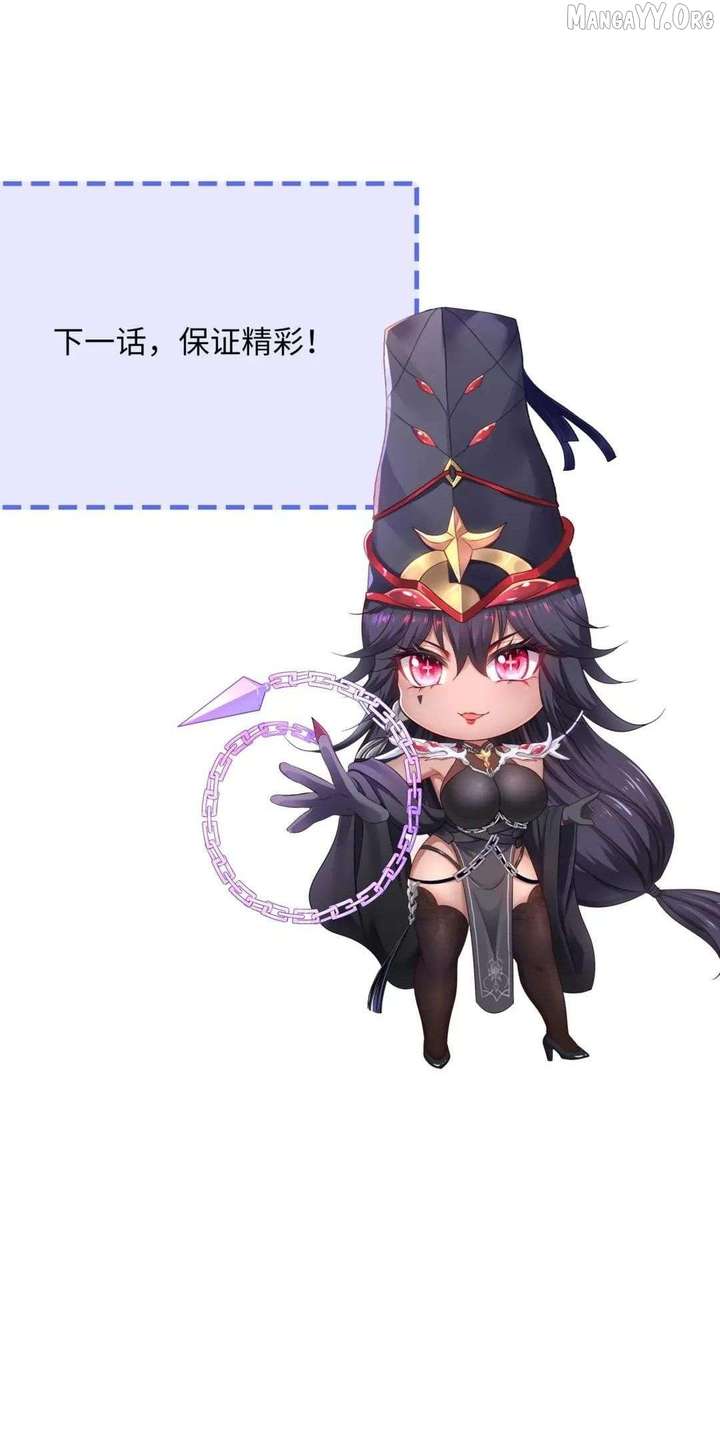 I Opened A Harem in Hell Chapter 59 - Page 49