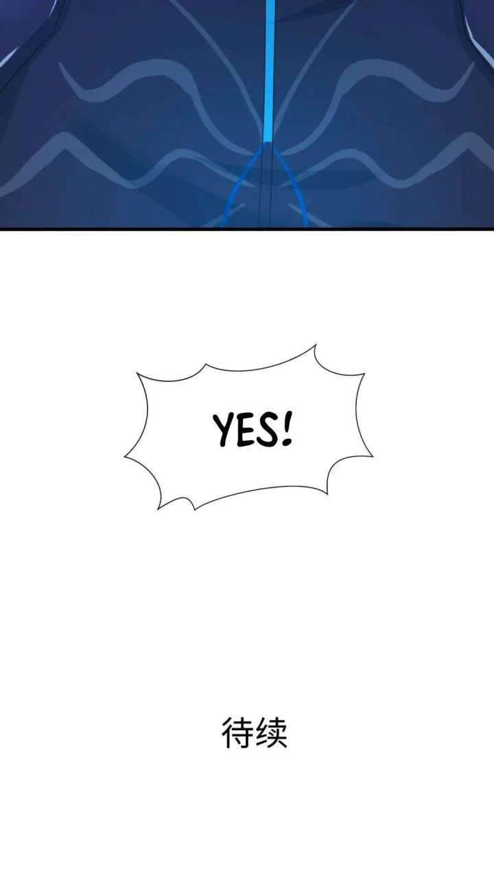 I Opened A Harem in Hell Chapter 60 - Page 45