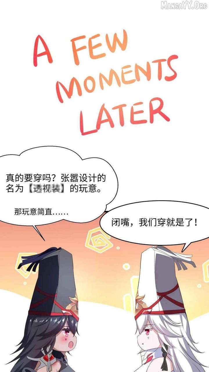 I Opened A Harem in Hell Chapter 61 - Page 49