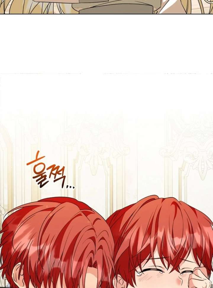 I Opened an Illegal Veterinary Clinic in Another World Chapter 11 - Page 61