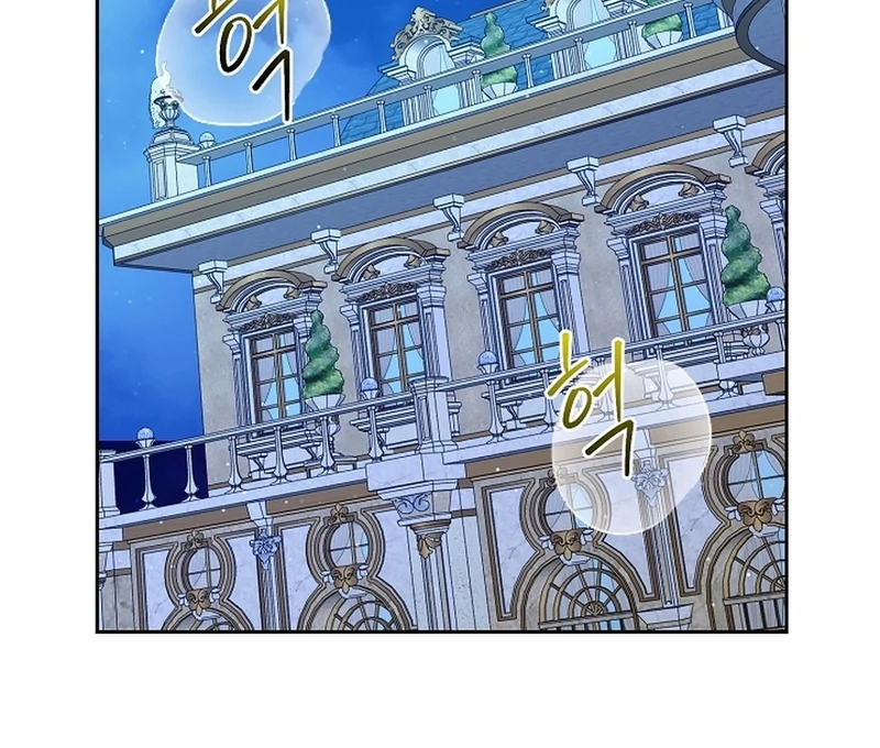 I Opened an Illegal Veterinary Clinic in Another World Chapter 15 - Page 111