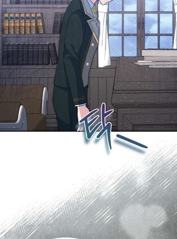 I Opened an Illegal Veterinary Clinic in Another World Chapter 17 - Page 25